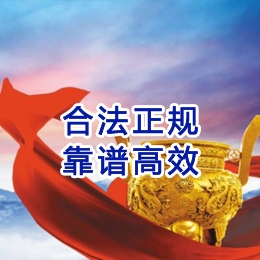 邕宁讨账公司
