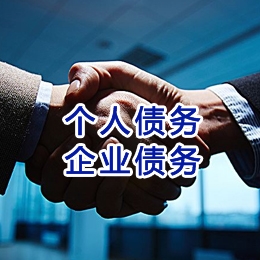 邕宁追债公司