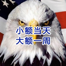 邕宁要账公司